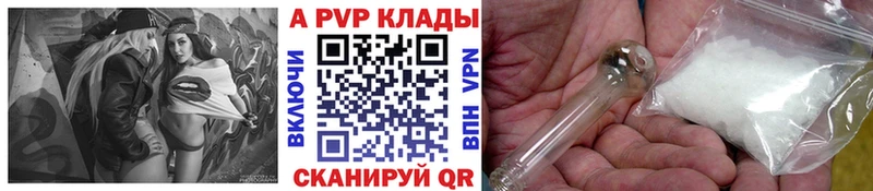 Как найти закладки Ильский Alpha-PVP  Амфетамин  мега рабочий сайт  Гашиш  Каннабис  Мефедрон  Кокаин 