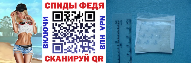 это состав  Ильский  Amphetamine VHQ 
