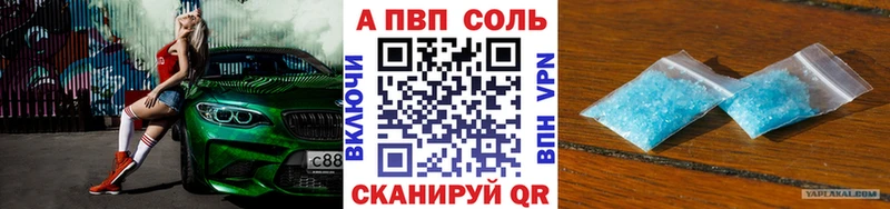 A-PVP СК  Ильский 