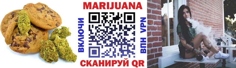 Cannafood марихуана  Ильский 