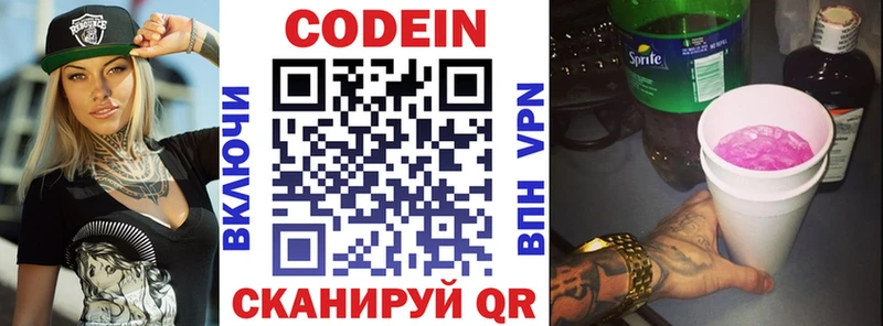 blacksprut как зайти  Ильский  Codein Purple Drank 
