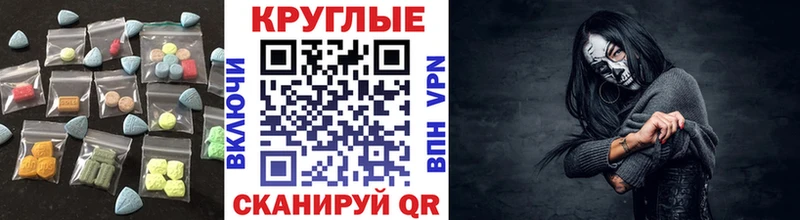 Экстази бентли  Ильский 