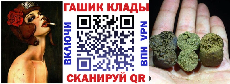 ГАШ индика сатива  Ильский 