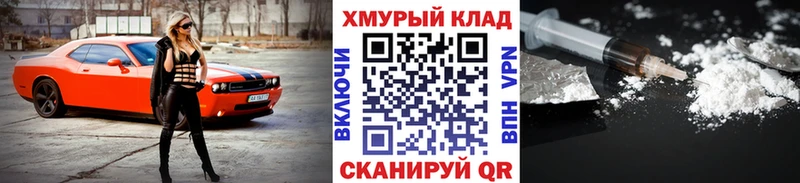ГЕРОИН афганец  ОМГ ОМГ ссылки  Ильский 