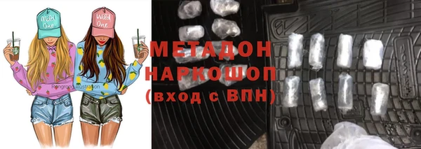 бутик Лиски