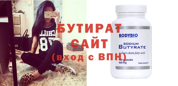 сатива Лихославль