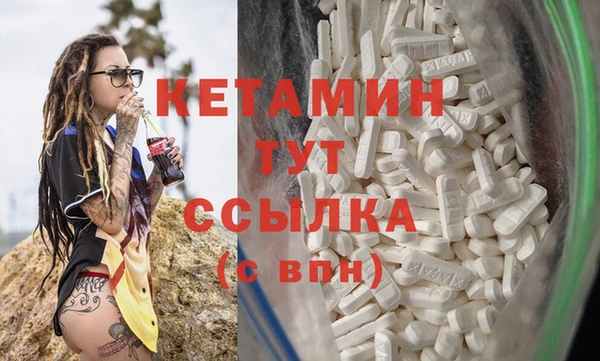 бутик Лиски