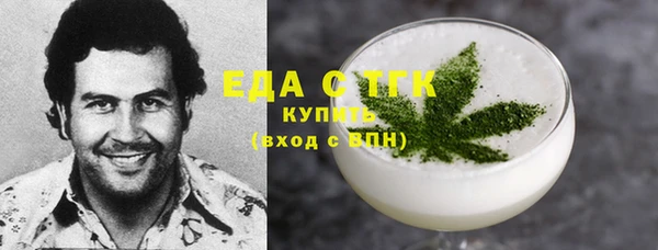 бутик Лиски