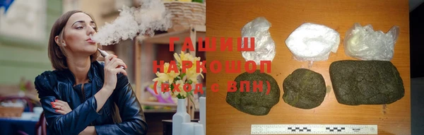 бутик Лиски