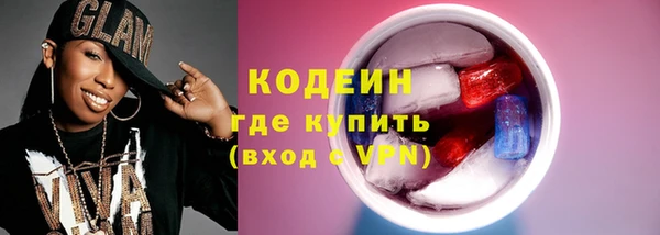 бутик Лиски