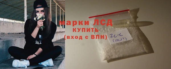 бутик Лиски
