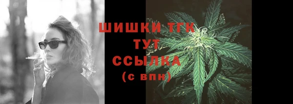 бутик Лиски