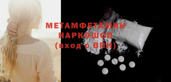 бутик Лиски