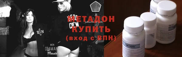 бутик Лиски