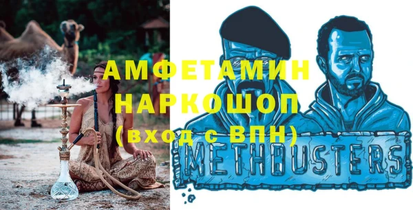 сатива Лихославль