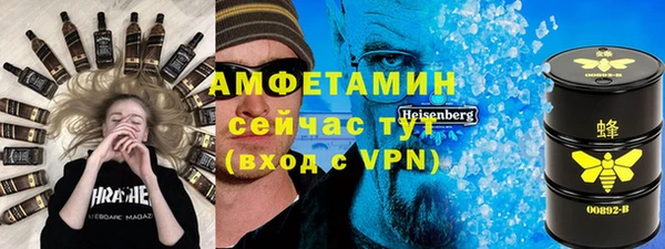 бутик Лиски