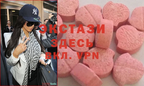 бутик Лиски