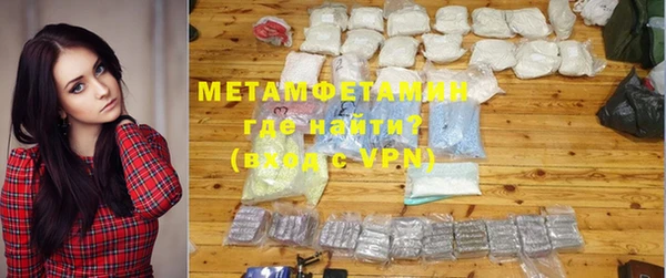 сатива Лихославль