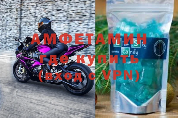 бутик Лиски