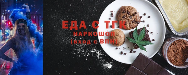 сатива Лихославль