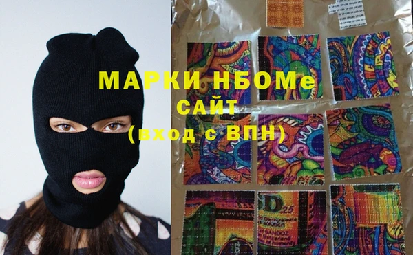 бутик Лиски