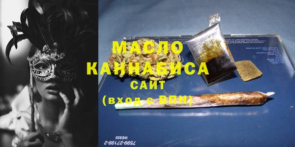 бутик Лиски