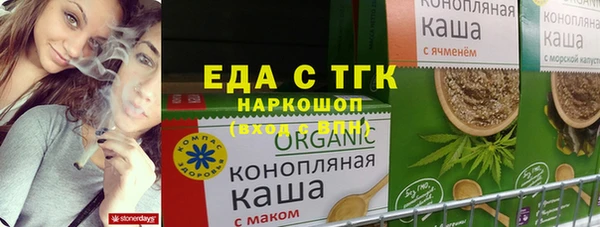 сатива Лихославль
