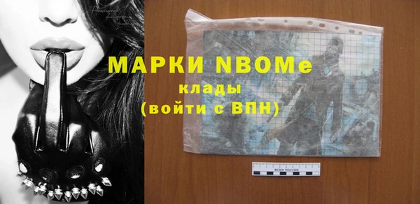 бутик Лиски