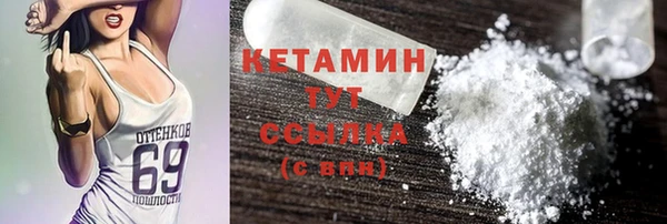 бутик Лиски