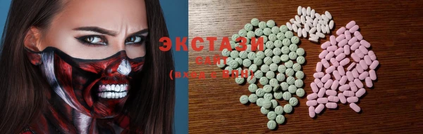 мяу мяу кристалл Аксай