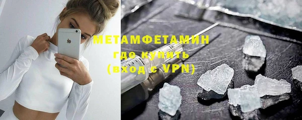 бутик Лиски