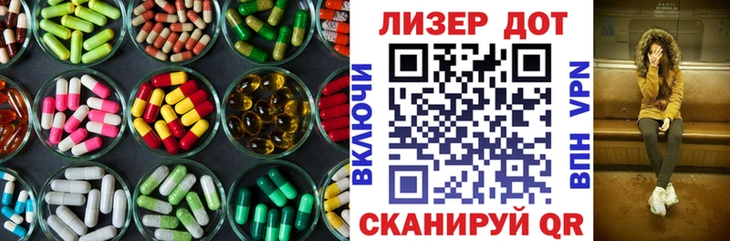 LSD-25 экстази кислота  что такое   Ильский 