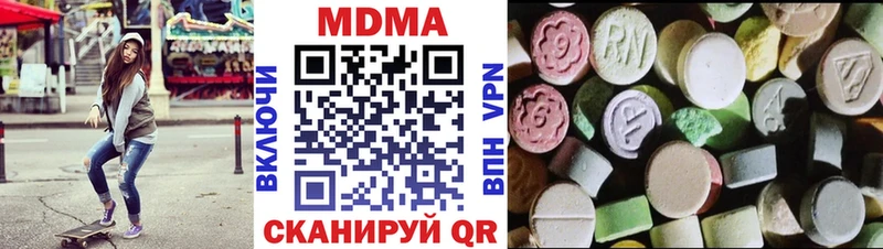 ссылка на мегу рабочий сайт Ильский MDMA Molly
