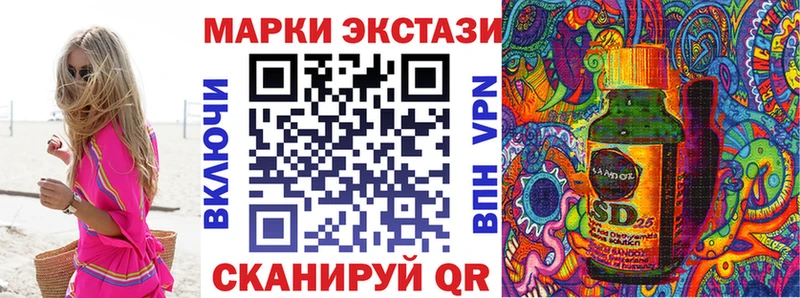 Наркотические марки 1,5мг  купить   Ильский 