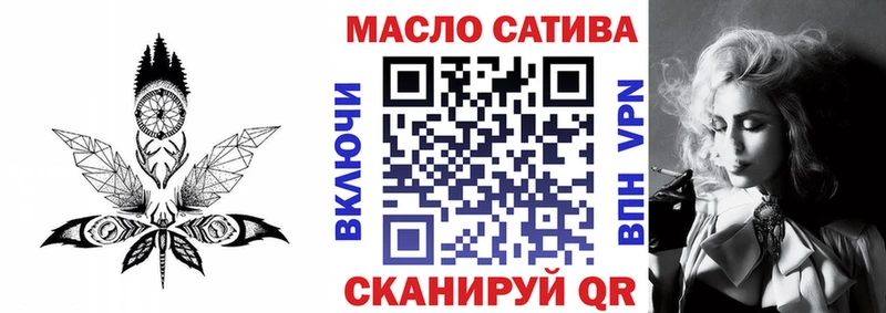 ОМГ ОМГ зеркало  Ильский  ТГК вейп с тгк  закладки 
